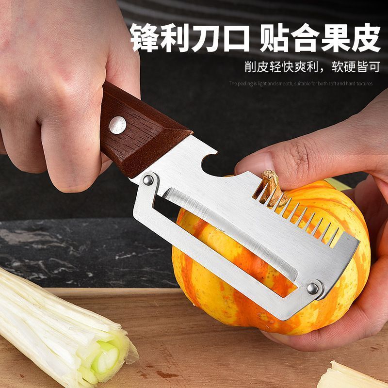 (BUY 1- Get 1 free) Premium Quality Vegetable Peeler & Cutter - Stainless steel